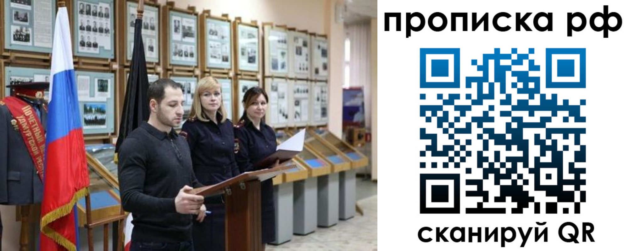 найти адрес прописки в Холмске